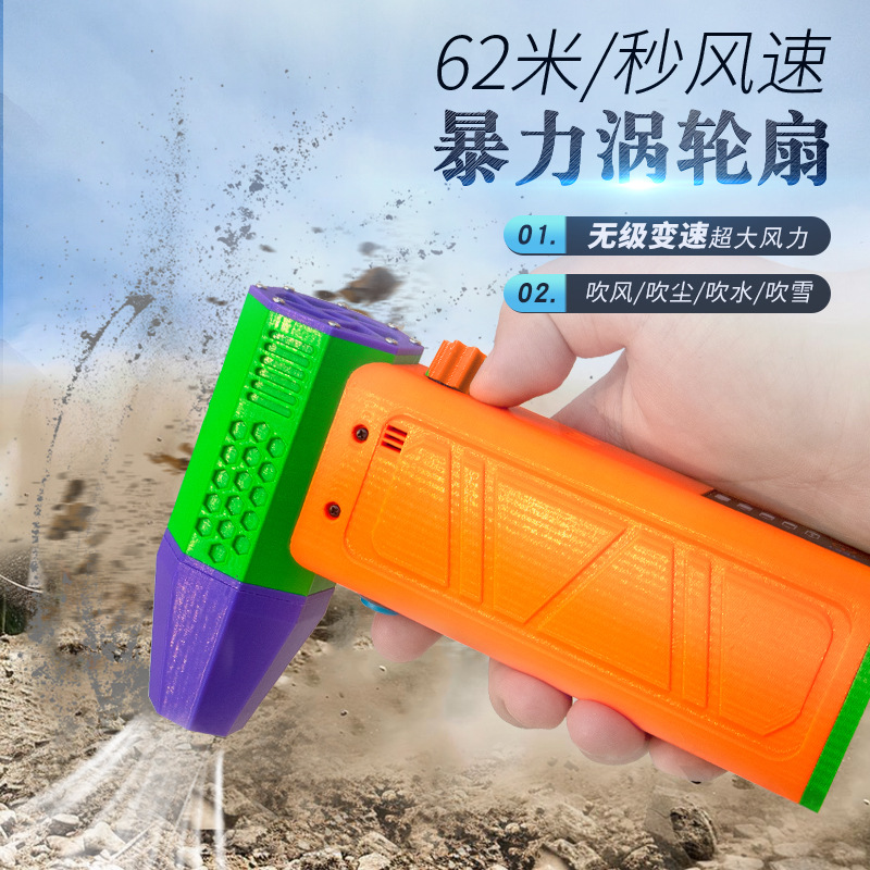 Violent hair dryer Turbo trembles Internet red fan 140000 to high-speed turbo brushless handheld duct charging