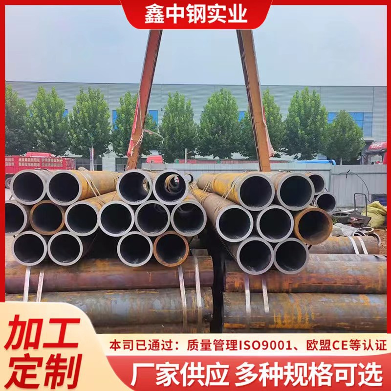 Q355C/D/E Low Temperature Resistant Q345Nc/Nd/Ne Seamless Pipe Q390/Q420 Alloy Q460 Hollow Round Steel Pipe