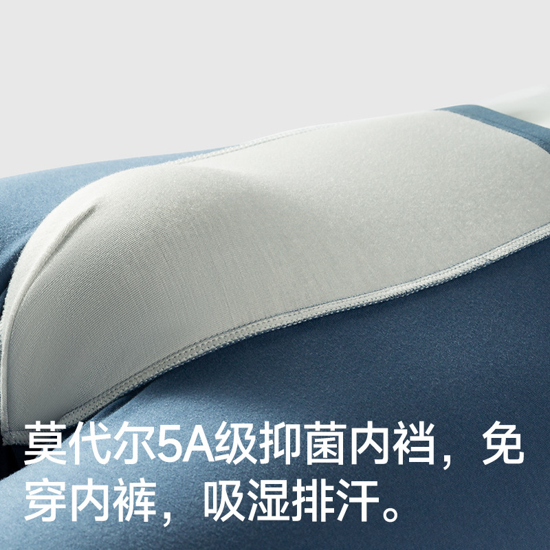 50S seamless belt rayon men's delicate skin-friendly long Johns