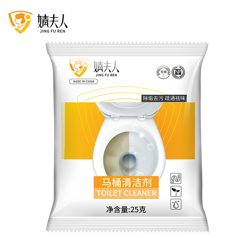Toilet Cleaner, Toilet Descaling, Toilet Descaling Agent, Cleaning, Urine Stain Removal, Deodorization, Yellowing, Powerful Toilet Cleaning Powder, Descaling
