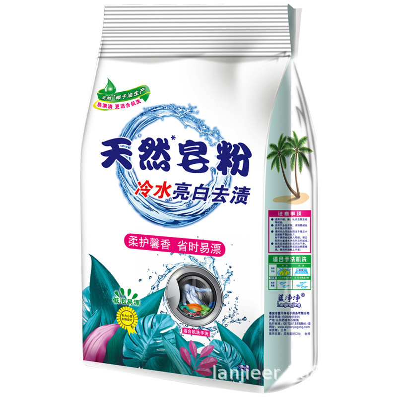 Wholesale Household Laundry Detergent, Stain Removal, Long-Lasting Fragrance, Cold Water Whitening, Stain Removal Soap Powder, 500g in Stock