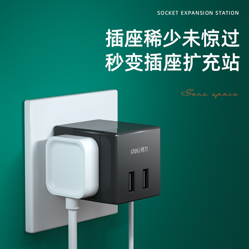 Deli 33626 Wireless Adapter USB Fast Charging Socket Multi-Country Travel Adapter Cube Uk Adapter Socket