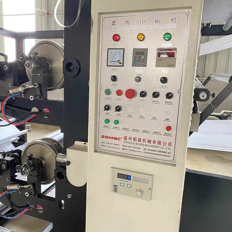 Shoe Fabric Small Windmill Midsole Printing Machine Scraper Film Glass Screen Printing Machine Mug Roll Printing Machine Brand New