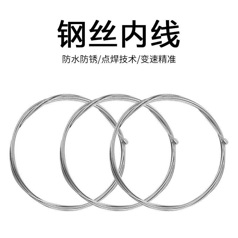 Mountain Bike Steel Wire Core Bicycle Cycling Accessories 2m Left and Right Bicycle Transmission Core