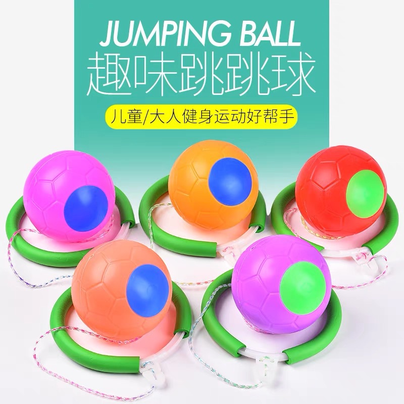 Большой мяч для прыжков для взрослых, отскакивающий мяч