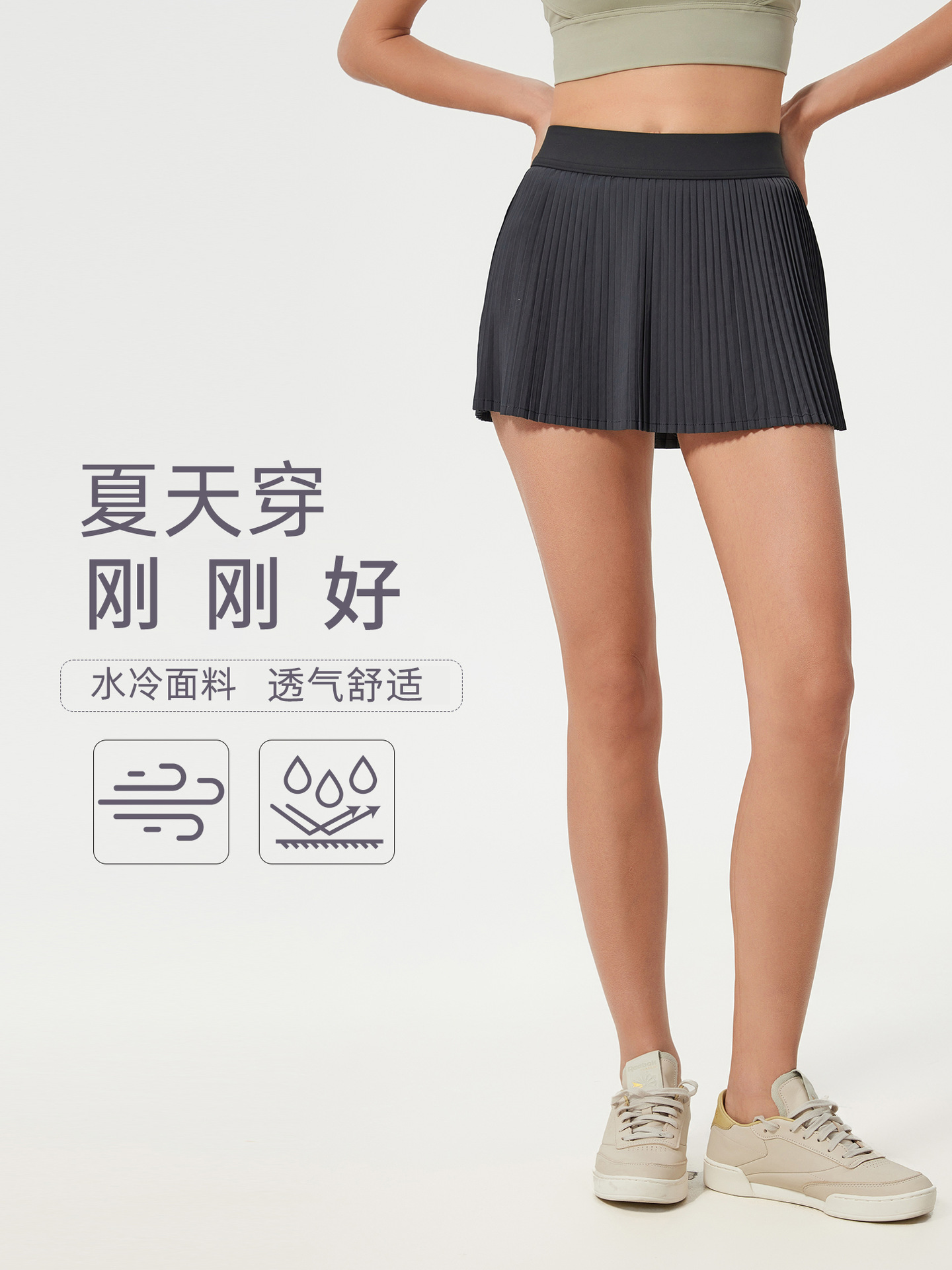 Ice Breathable Outdoor Sports Skirt Women's Belt Lining Anti-running Tennis Skirt Yoga Fitness Skirt D25008