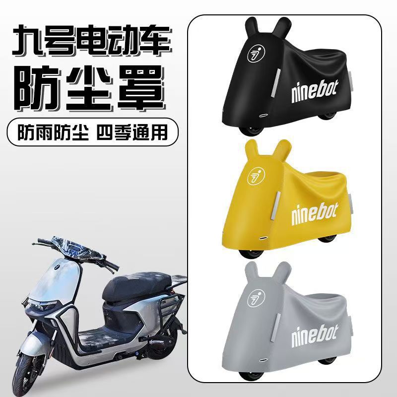 No.9 Electric Vehicle Full Range of Car Covers, Dustproof Covers, Rainproof and Sunproof Car Covers M95Cn/Q/A, Universal for All Vehicles