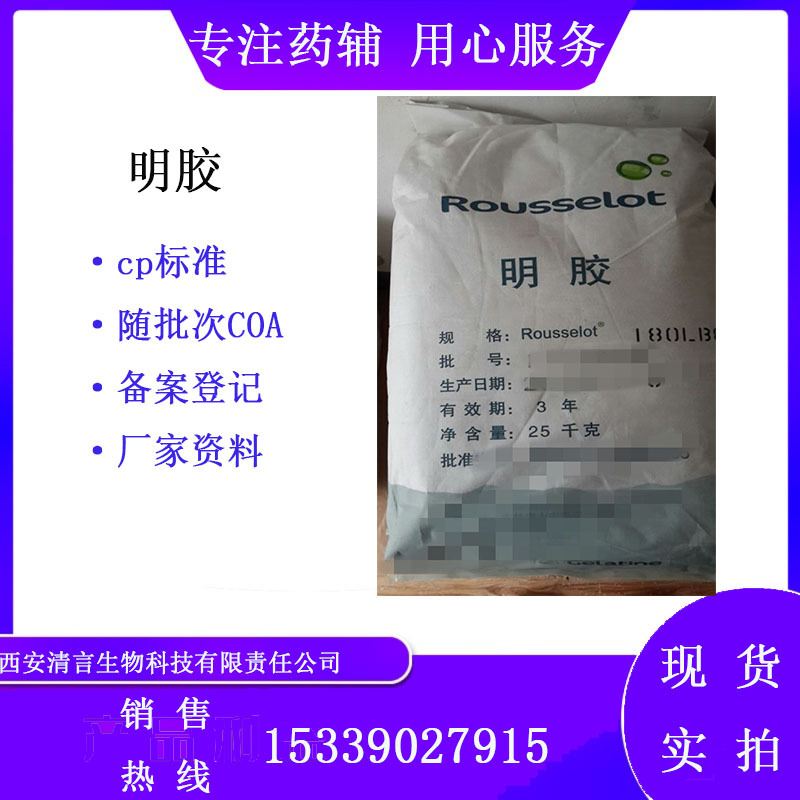 Food Grade Anhydrous Lactose 5Kg/Bag Comes with Quality Inspection Sheet