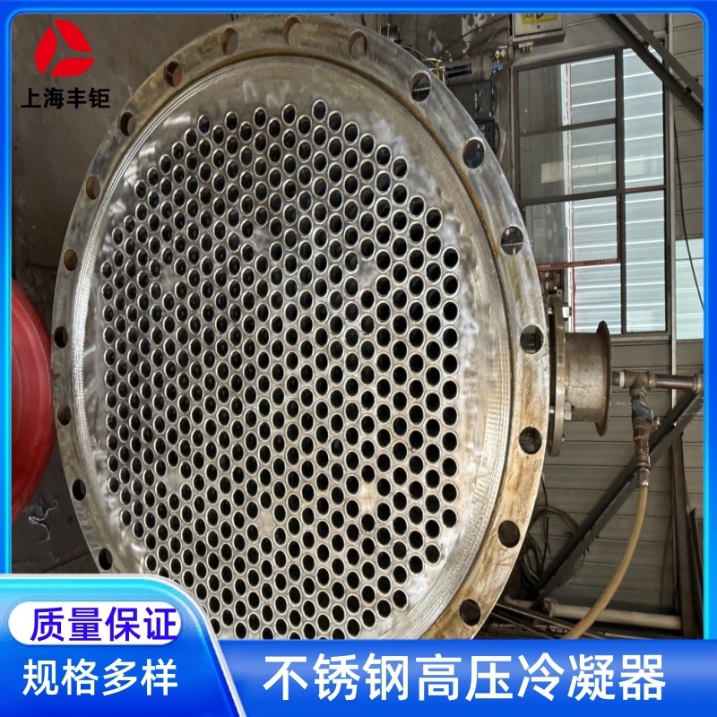 Used Stainless Steel Condenser Used Titanium Tube Condenser Stainless Steel Spiral Plate Heat Exchanger