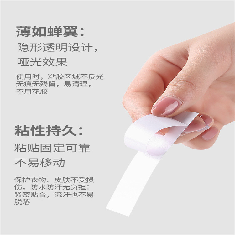 Factory Wholesale Summer Anti-Exposure Stickers for Shirt Collar Fixation, Invisible and Traceless