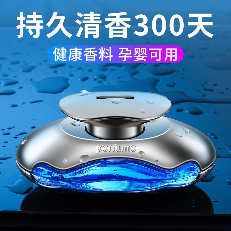 Парфюм для автомобиля, ароматерапия, украшения, высококачественные духи для мужчин, стойкий легкий аромат, украшение для автомобиля