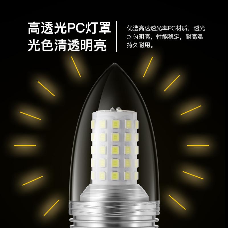 Gypsophila Led Candle Bulb E14 Small Screw Energy-Saving Lamp Home Restaurant Tip Bubble Pull Tail Chandelier Light Source Lighting