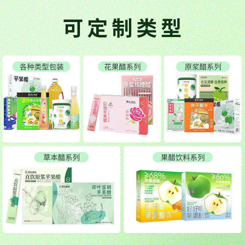 Concentrated Apple Cider Vinegar Custom Manufacturer Puree Apple Cider Vinegar Bottled Private Label Apple Cider Vinegar Puree Beverage Drink Oem Service