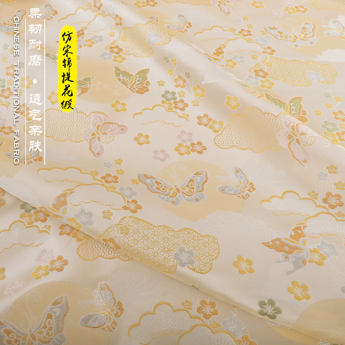 "FS121 Butterfly" имитация ткани жаккард с бабочками для жилетов и одежды