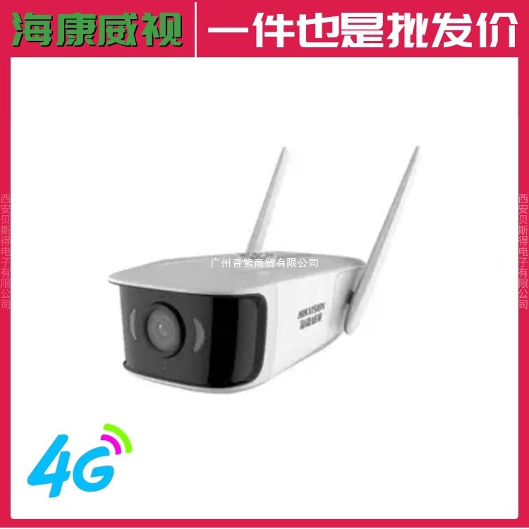 Hikvision 4g Solar Surveillance Camera Ds-2Xs2T26Xmv3-Ihgle