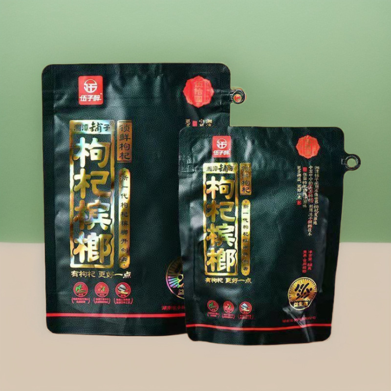 Areca Nut Shop in Xiangtan Sells Wolfberry and Areca Nut, Wu Zi Zui, for 15 Yuan and 30 Yuan. Scan the Qr Code for a Prize. Genuine Areca Nuts in Large Quantities