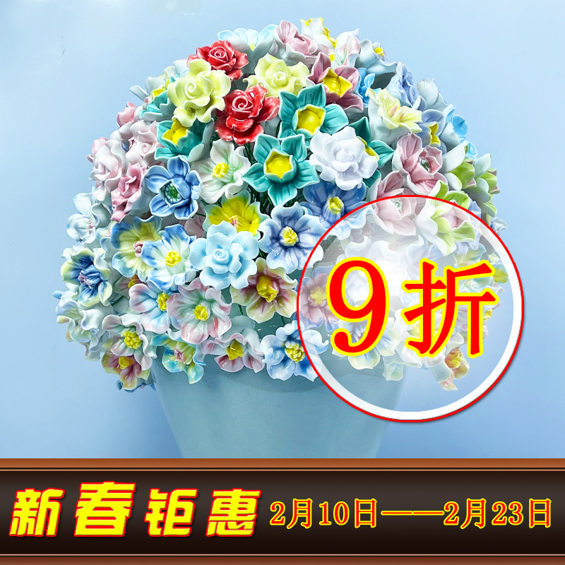 Фарфоровые цветы Цзиндэчжэнь, высокотемпературные цветы, ручная работа, искусственные цветы, вечные цветы, креативные подарки