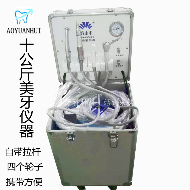 Mountain Jia Teeth Beauty Instrument Dental Convenient Turbo Machine Grinding and Polishing Tools Complete Models Factory Direct Supply