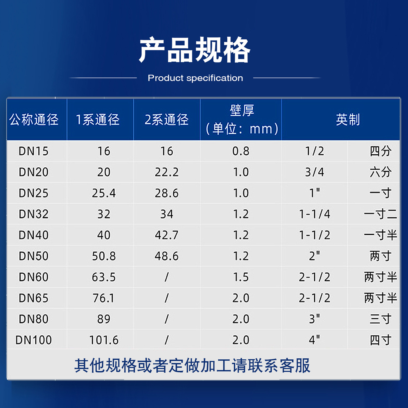 Large 304 Stainless Steel Water Distributor Customized Heat Exchange Machine Room Water Distributor Processing Central Air Conditioning Diverter