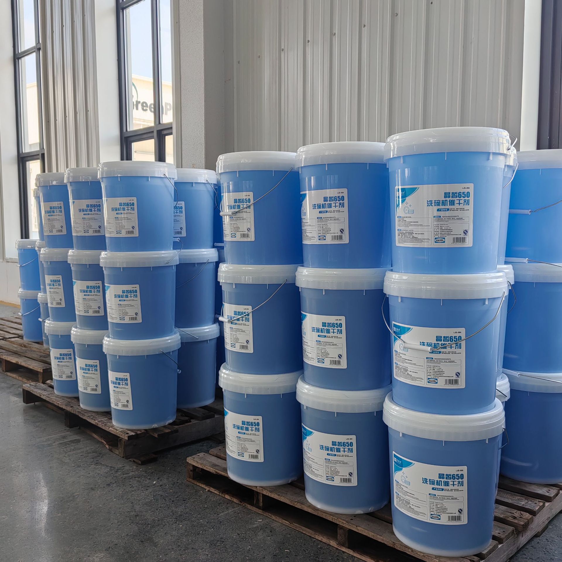 Dishwasher-Specific Drying Agent Hotel Catering Kitchen Canteen Dishwasher Drying Brightener Tableware Desiccant