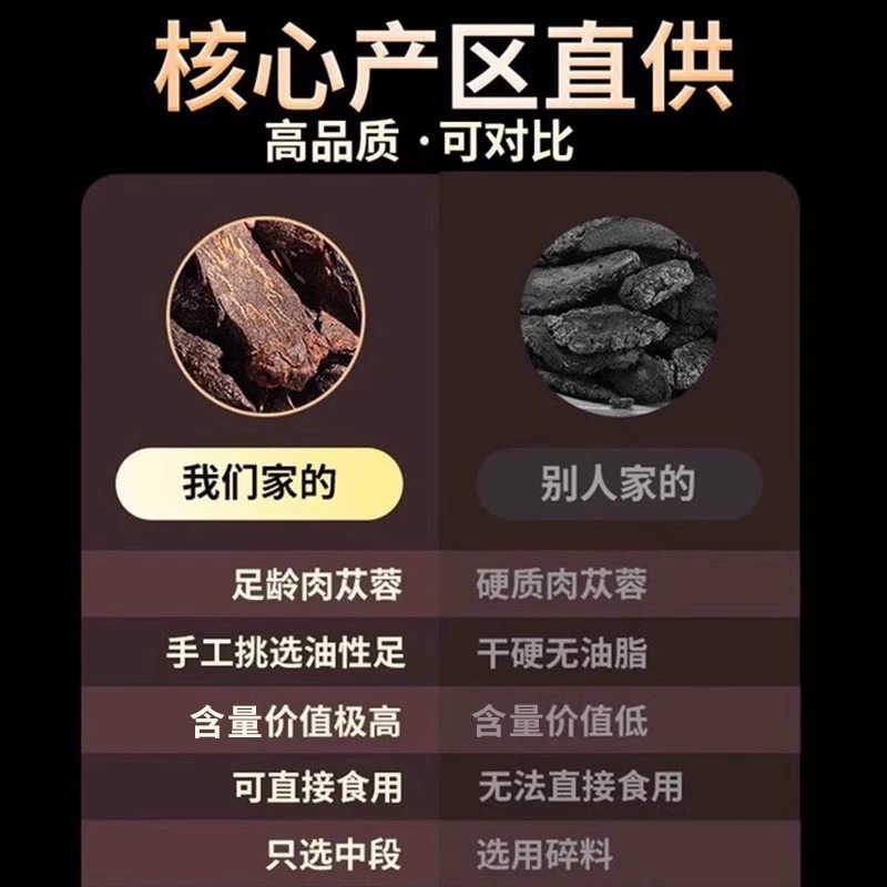 Cistanche Deserticola Powder Canned 80g Freshly Ground High-Quality Cistanche Deserticola Source Factory Medicinal and Food Homologous Health Powder Ready for Delivery