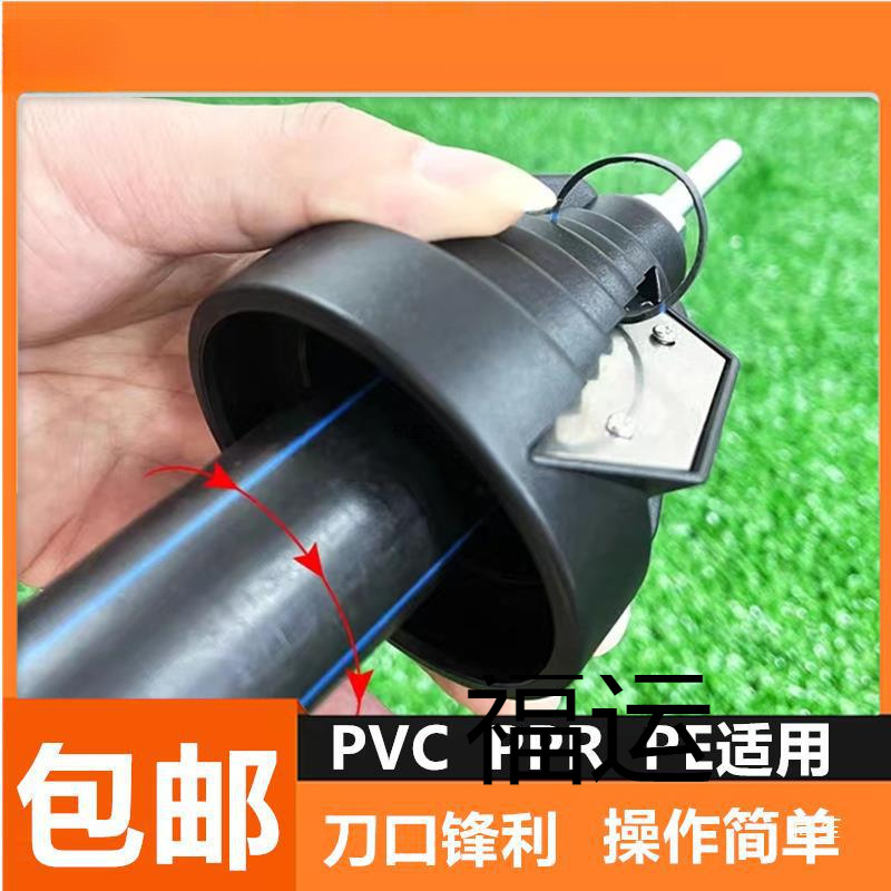 Pe Pipe Outer Surface Finishing Chamfering Tool Pvc Reamer Scraper Deburring Trimming Tool Pp Flat Edge Trimmer