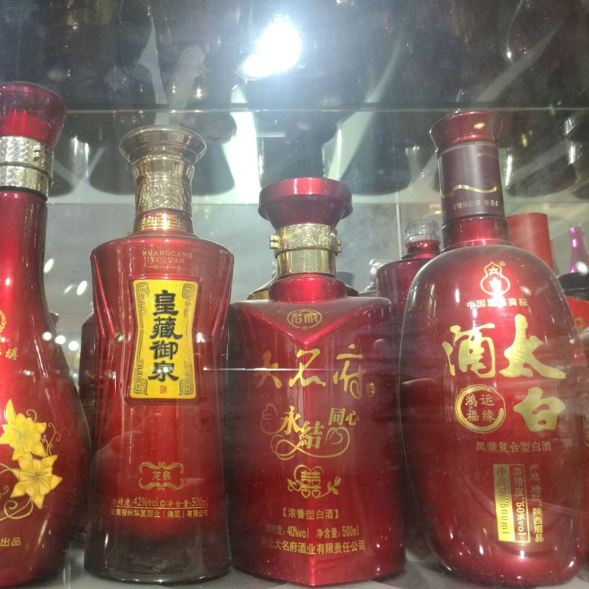 Water Transfer Uv Led Hot Stamping Base Oil Glass Wine Bottle Ceramic Wine Label Sports Equipment Helmet Varnish Low Temperature Ink