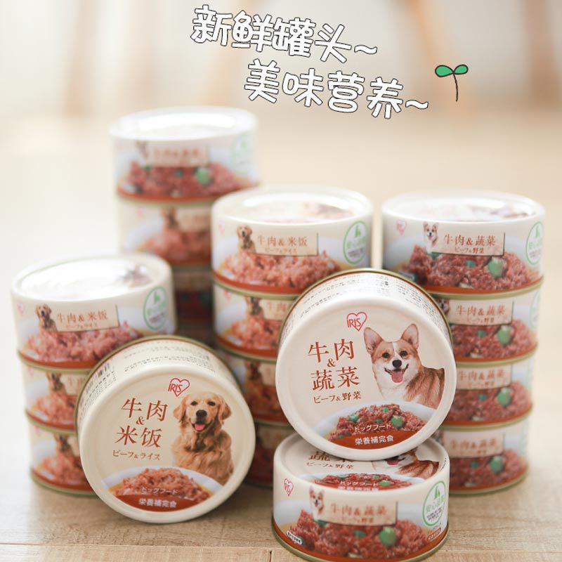 Alice IRIS dog canned wonderful fresh beef wet food package Alice mixed rice delicious nutrition 100g/Can
