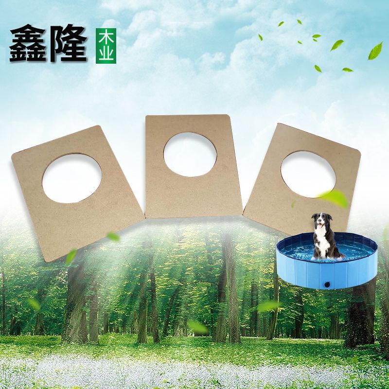 Pet Swimming Pool Mdf, Customized Processing, Complete Specifications, Special Board, Mdf