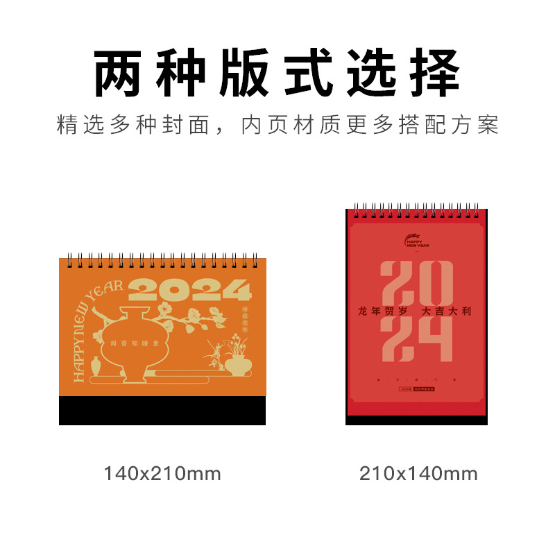 2026 Calendar Custom Year of the Horse New Year Calendar Printed Vertical Version 365-Day Calendar Custom Picture Exquisite Wall Calendar