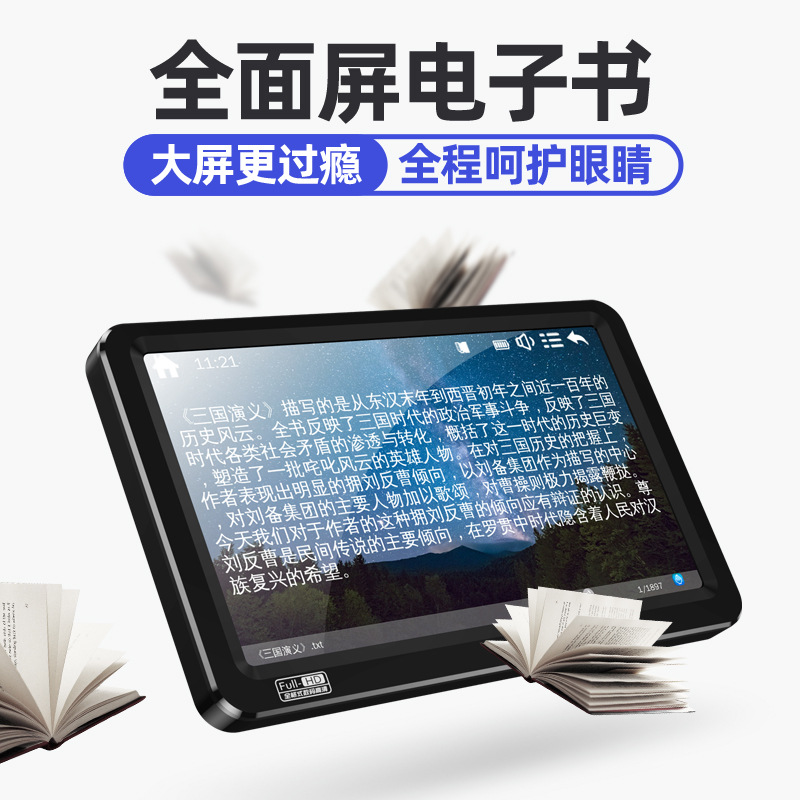 7-inch large screen MP5 Bluetooth external full format player Electronic Dictionary 6500 large battery long standby MP4
