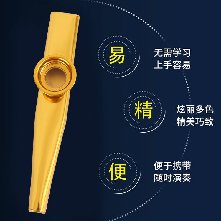 Прямые продажи завода металлический казу орф музыкальный инструмент ударный аккомпанемент казу многоцветный музыкальный инструмент игрушка