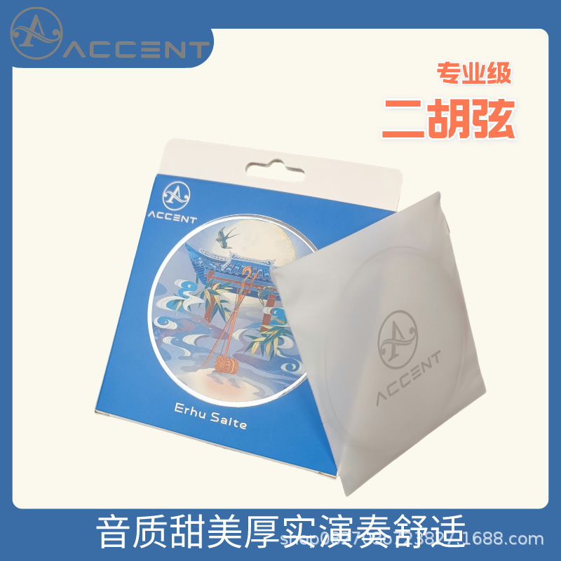 Gold Label Excent Professional Erhu Strings High-End Erhu Strings Erhu Strings Instrument Accessories Neutral