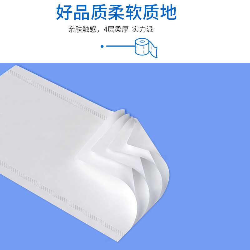 Hotel special homestay guest room hotel toilet roll sanitary paper towel commercial small roll paper core factory wholesale