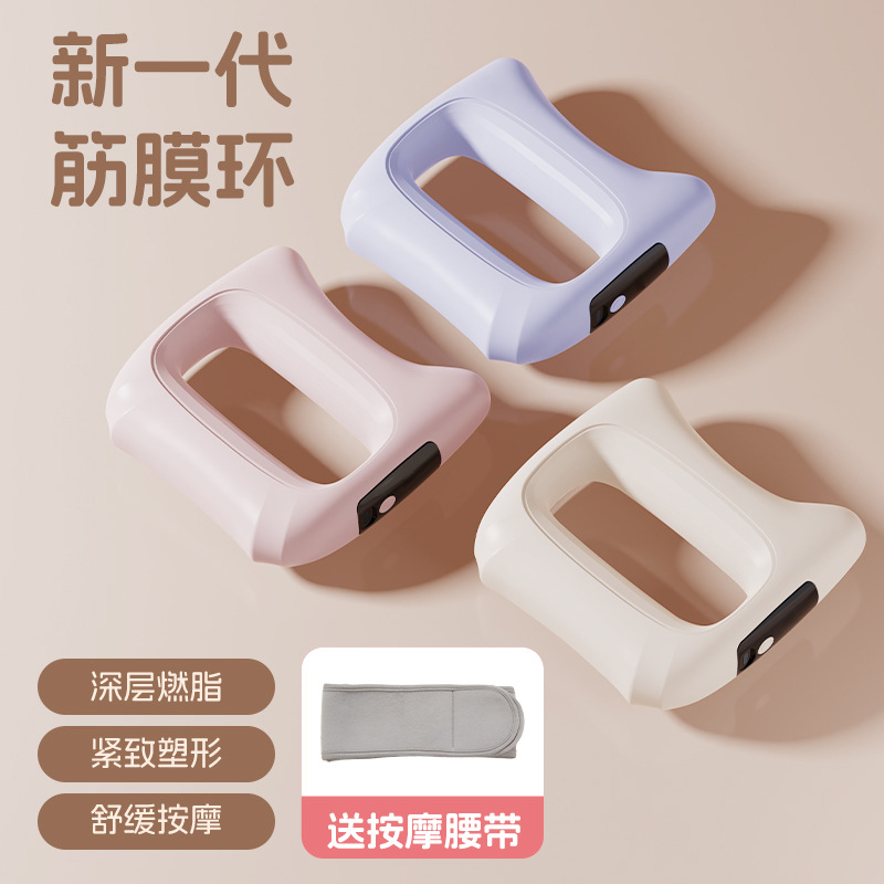 Cross-border fascia ring fascia gun massage ring vibration massager shoulder and neck yoga ring mini fat dump multi-function