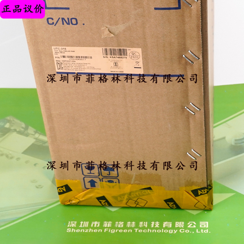 [Physical Photo] Utc-315D Advantech Industrial Control All-In-One Machine, the Price Is Subject to Negotiation