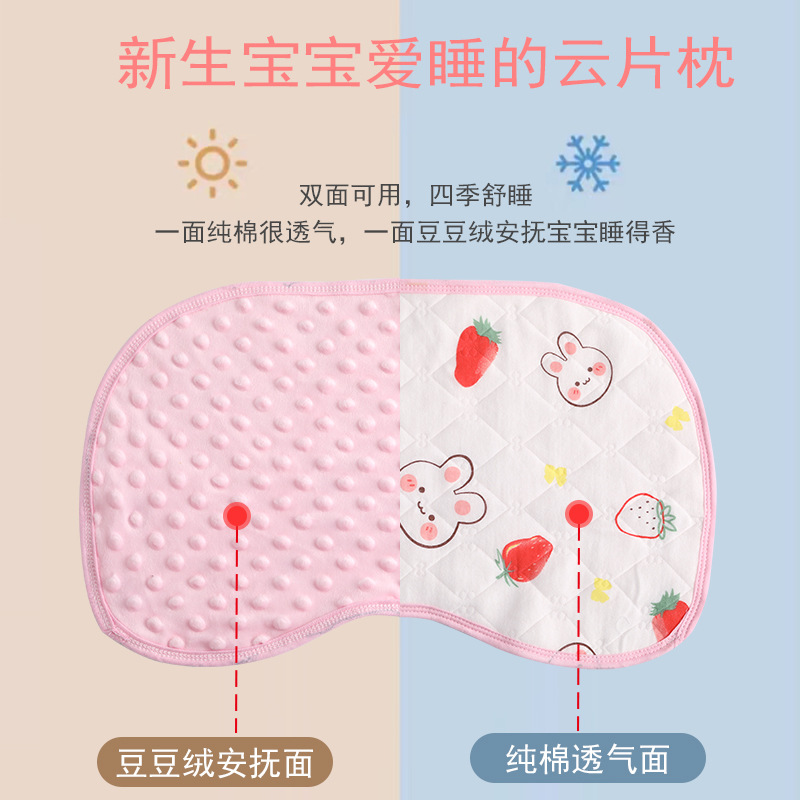 Newborn Baby Flat Pillow Newborn Baby Small Pillow Towel Summer Breathable Cool Pillow Towel Baby Cloud Pillow Sweat Absorbing Ice Silk