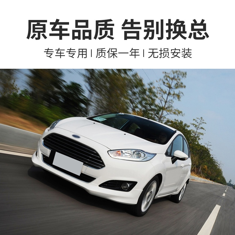 Suitable for 08-17 Ford Fiesta MK7 car mirror housing rearview mirror housing cover reflector