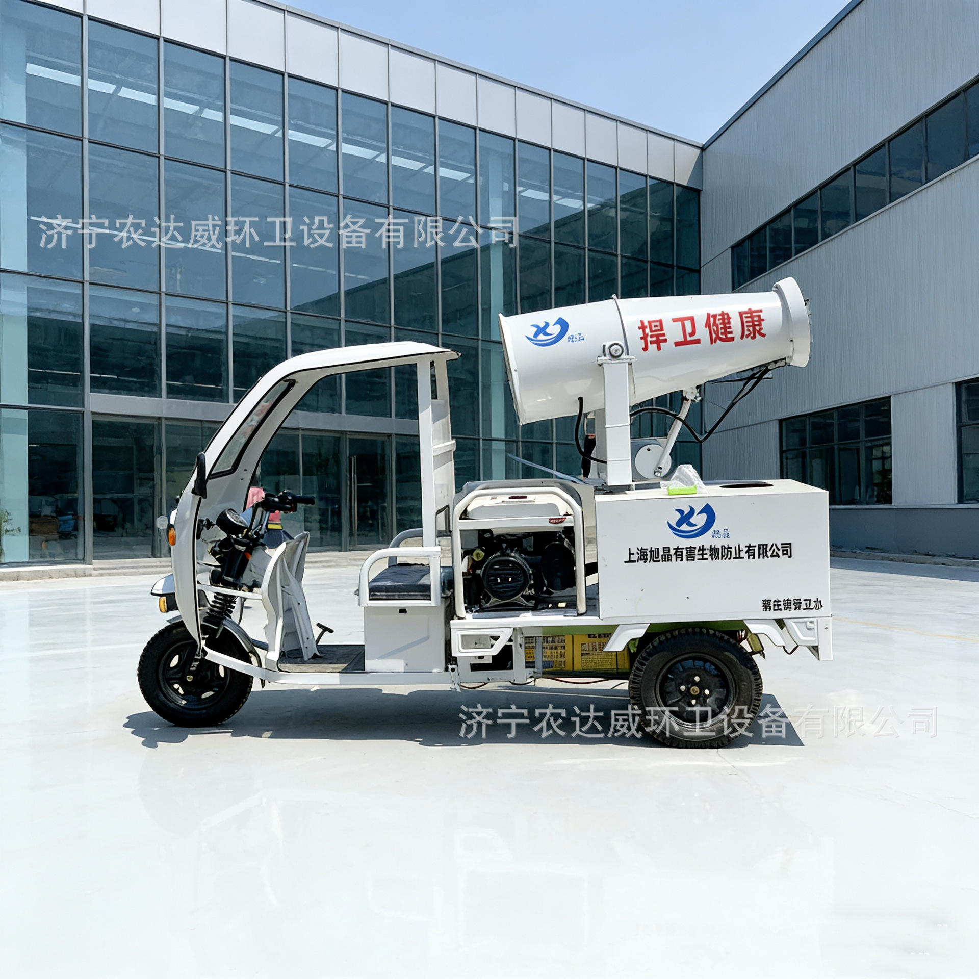 Electric Three-Wheel Fog Cannon Sprinkler Truck Community Property New Energy High-Pressure Spray Epidemic Prevention and Disinfection Truck Spraying and Spraying Truck