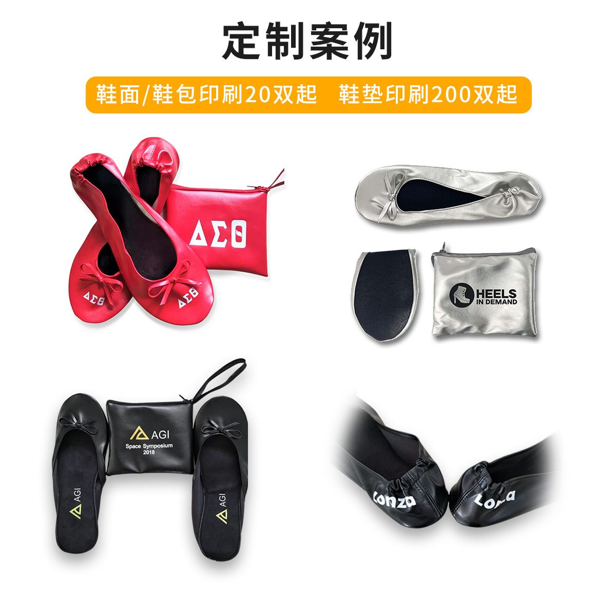 Cross-border Amazon Explosive Foldable Indoor Ballet Shoes Wedding Dance Shoes Lace-up Free Wedding Flat Slippers