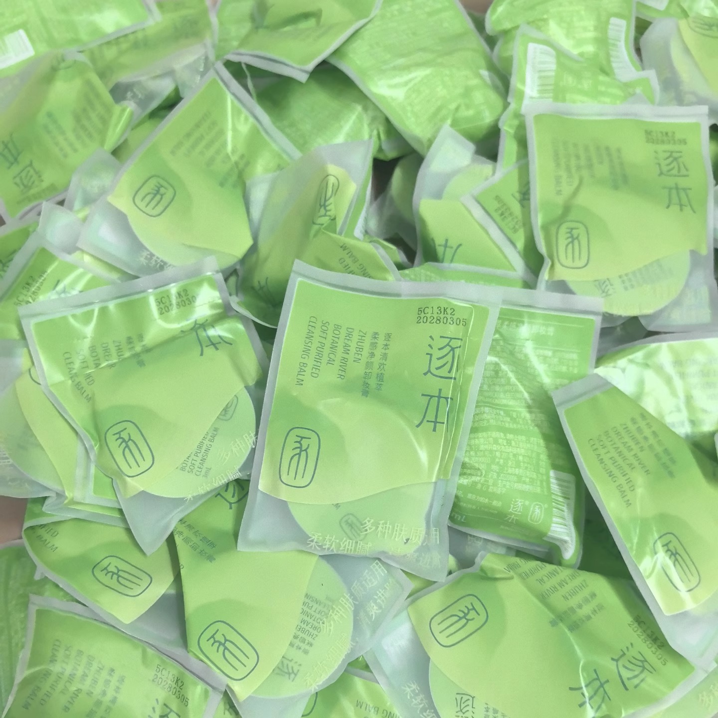 Zhuben Qinghuan Plant Extract Soft Cleansing Makeup Remover 3ml Facial Deep Cleansing Makeup Remover Disposable Travel Pack 10