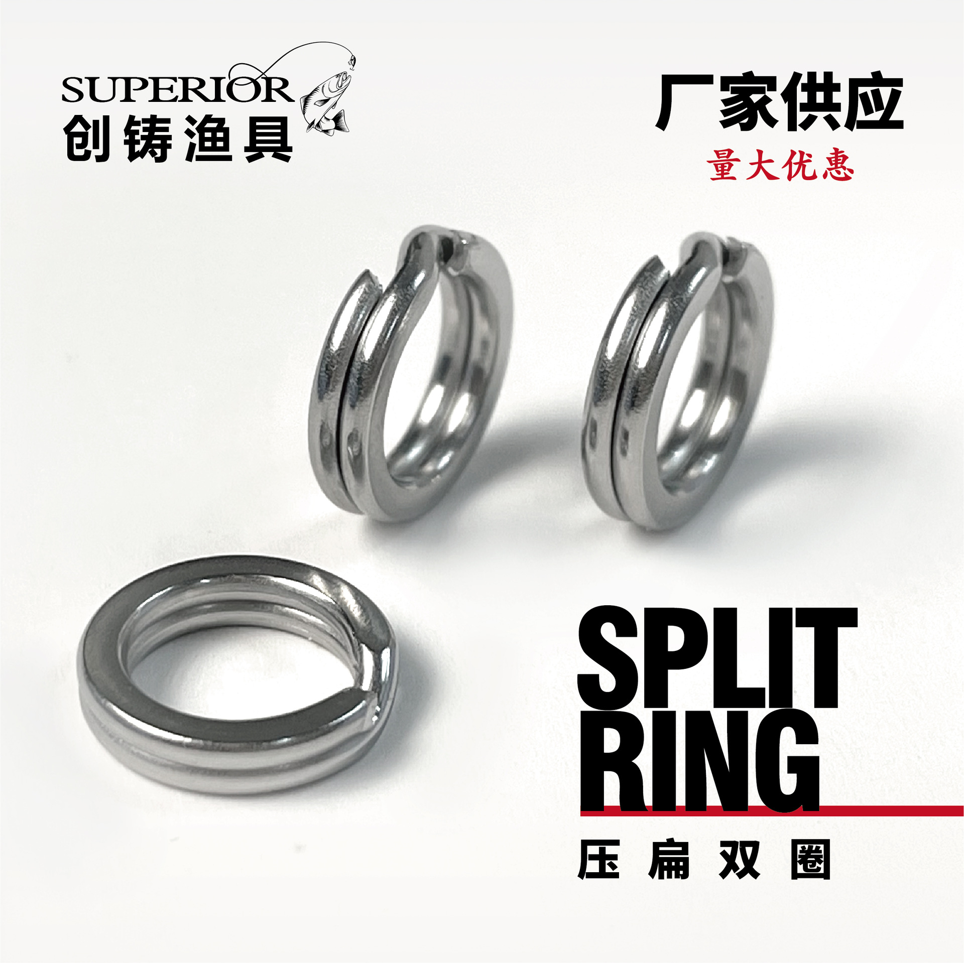 Соединитель из нержавеющей стали Люя двойной круг плоский двойной круг искусственная приманка морская рыбалка три крючка железная пластина аксессуары оптовая продажа