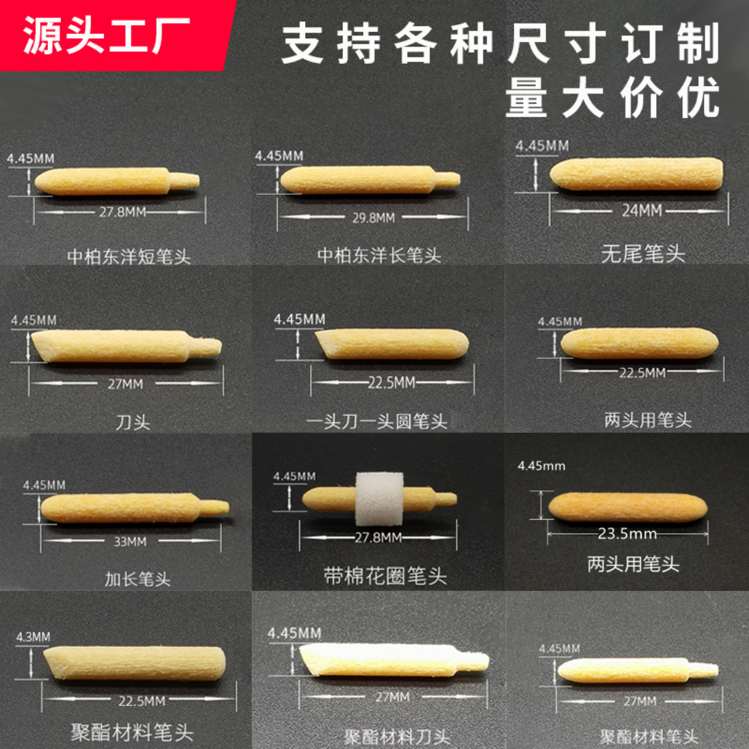 Наконечник акриловой краски, замена для маркера Zebra Mitsubishi Toyo