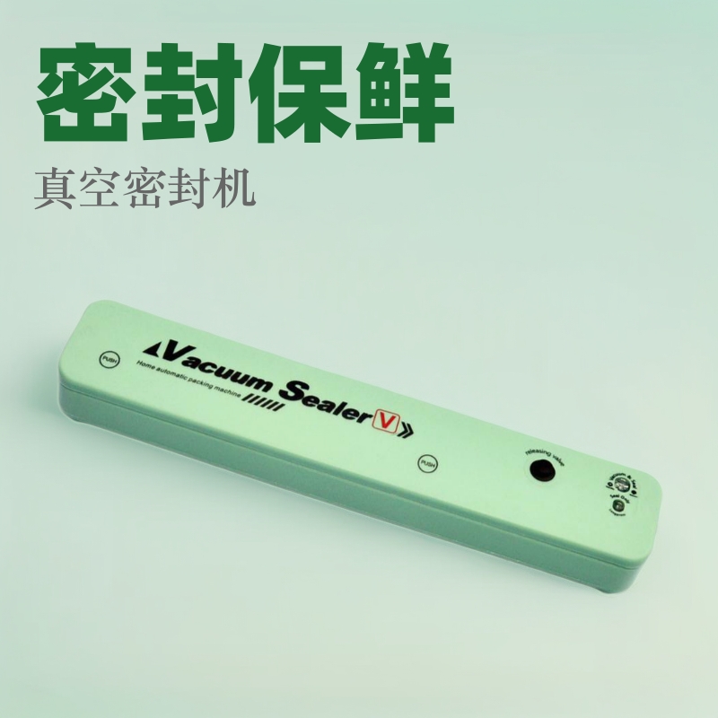 Кросс-бодер, пластиковая запечатывающая машина, вакуумная, маленькая, автоматическая запечатывающая машина для упаковки готовой пищи