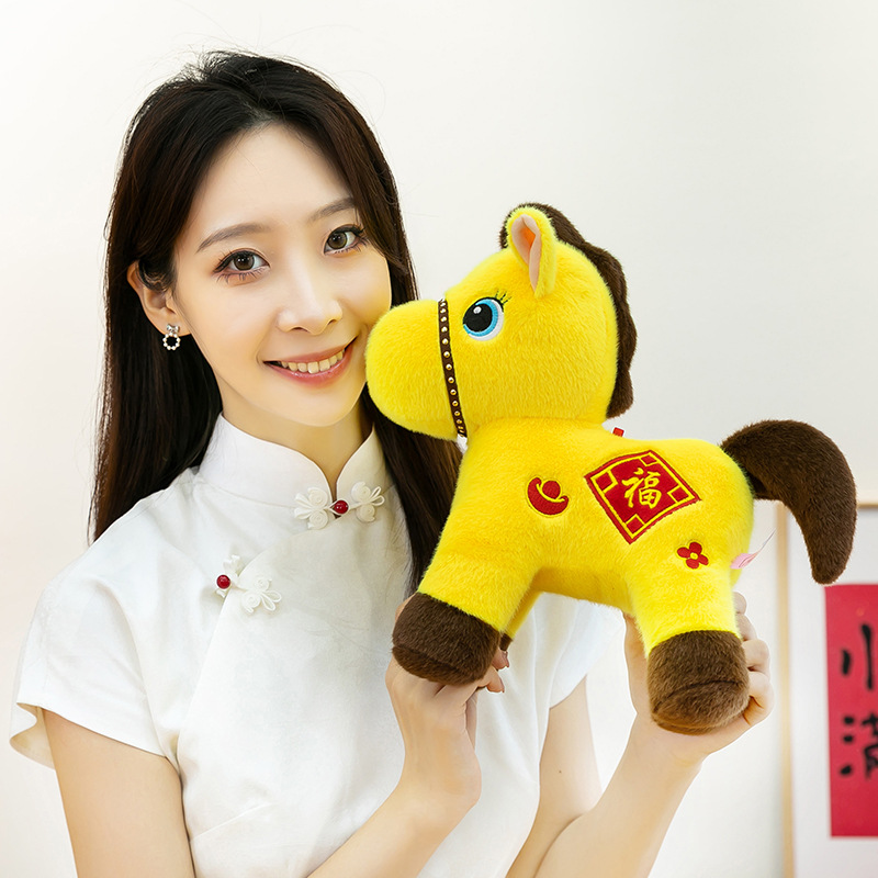 Year of the Horse Mascot Doll Five Blessings Horse Stuffed Toy Zodiac Horse Home Decoration Ornaments Cultural and Creative Gifts