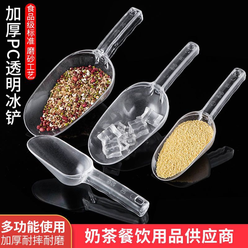 Transparent Ice Scraper Milk Tea Shop Plastic Shovel Flat-Bottomed Flour Shovel Thickened Supermarket Shovel Rice Cereal Tea Food Shovel