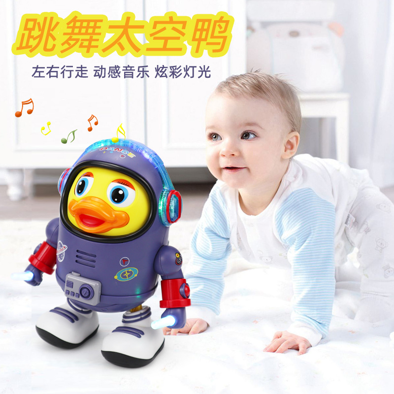 Танцующий музыкальный светящийся утенок для детей, игрушка для мальчиков, интернет-праздничный кросс-бодер