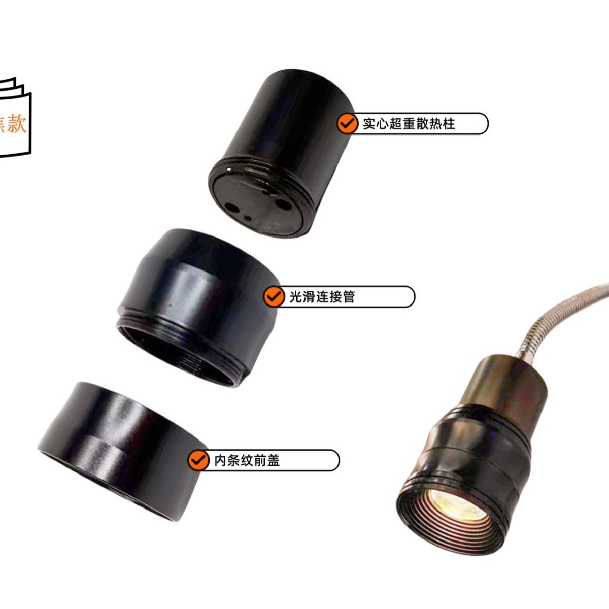 Fill Light, Aquarium Light, Fish Tank Light, Multi-Function Spotlight, Cup Shell Kit, Three-Piece Focusing Light, Cup Spotlight 7-12