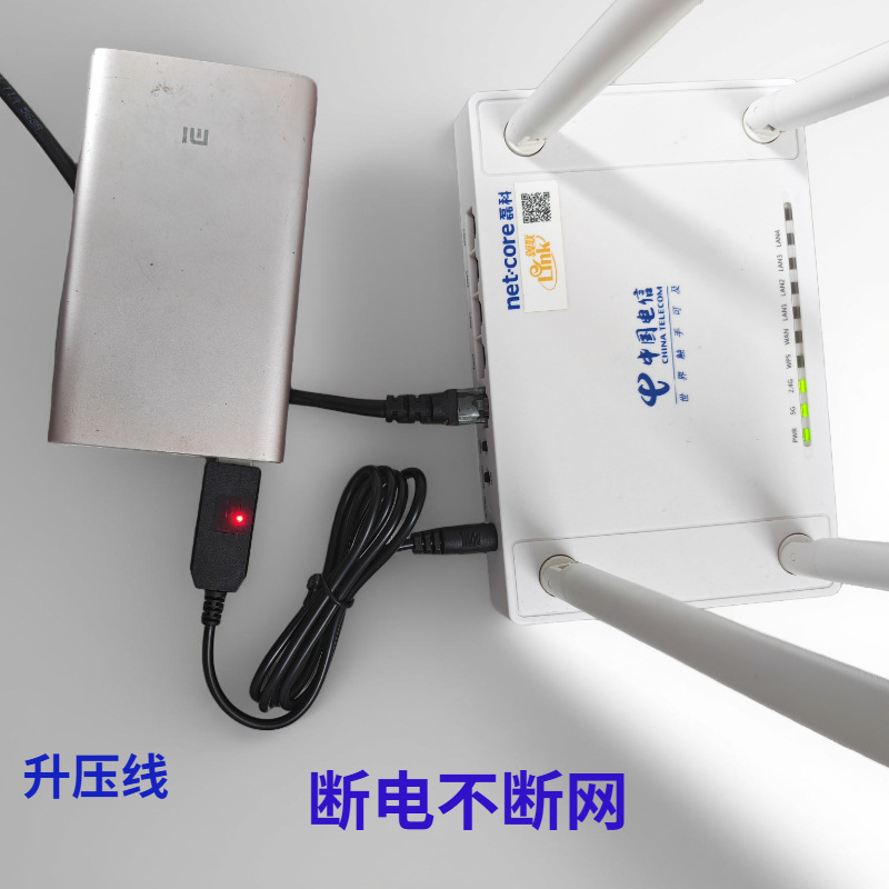 USB12V Boost Line Data Line Charger Charging Treasure Connection Router Sweeper Vacuum Cleaner Cross Border