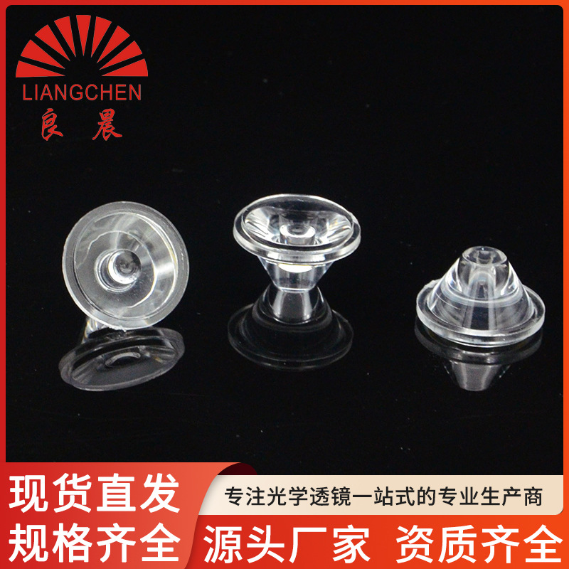 20мм плоская линза 15/30/60/90 градусов для светодиодов имитации потока